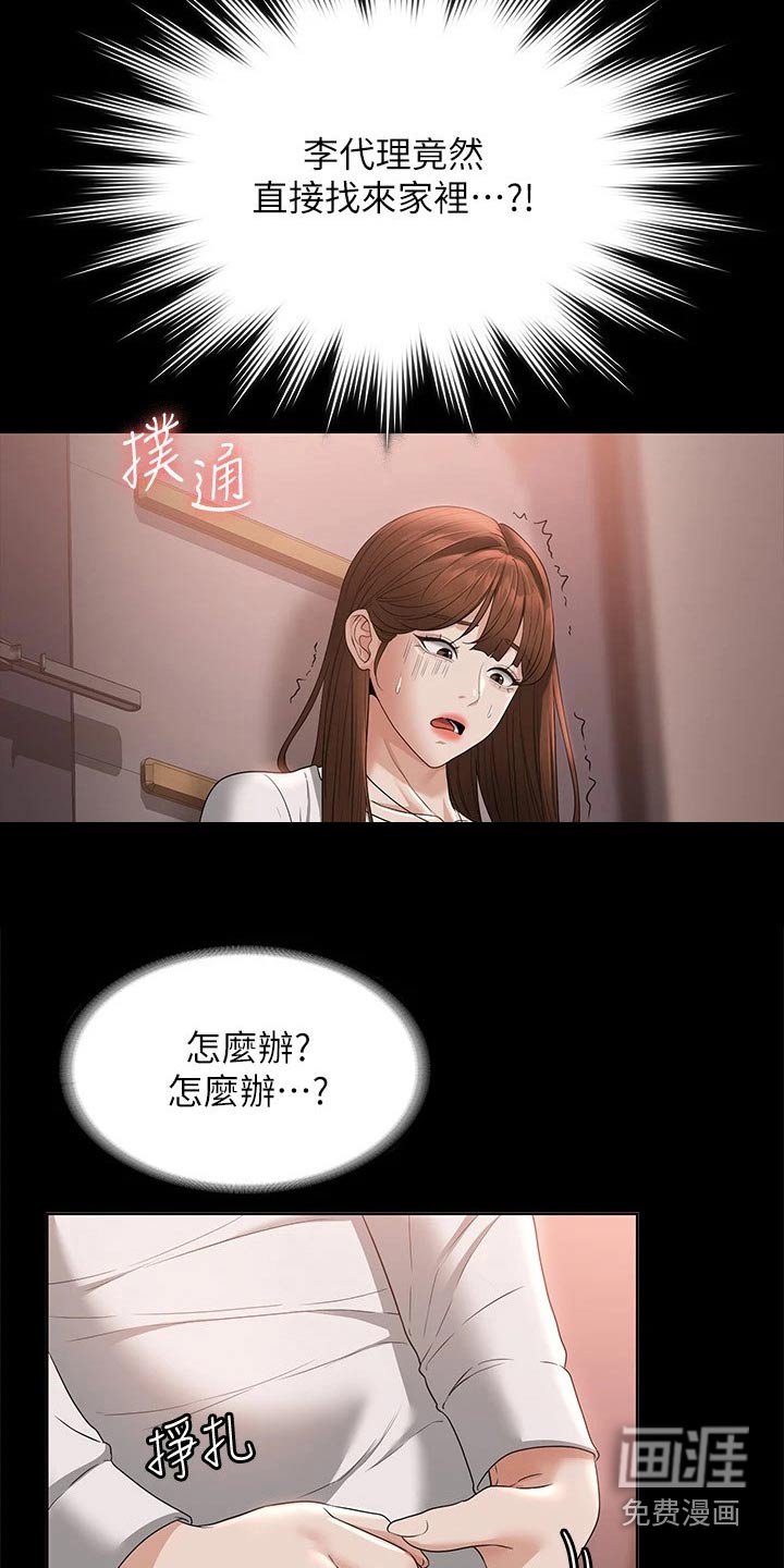 第59章：开门