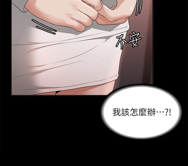 第59章：开门