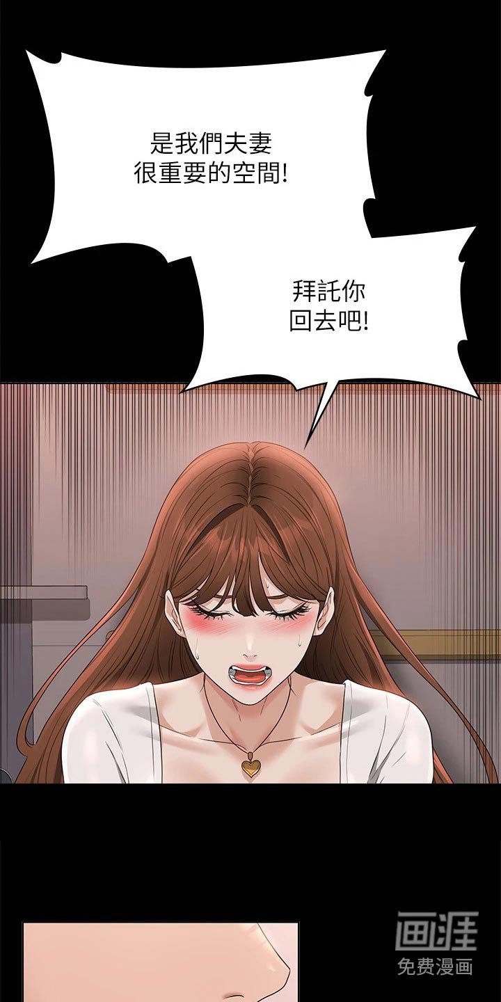 第59章：开门