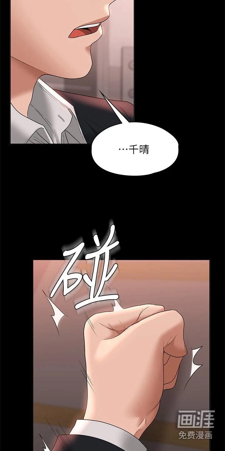 第59章：开门