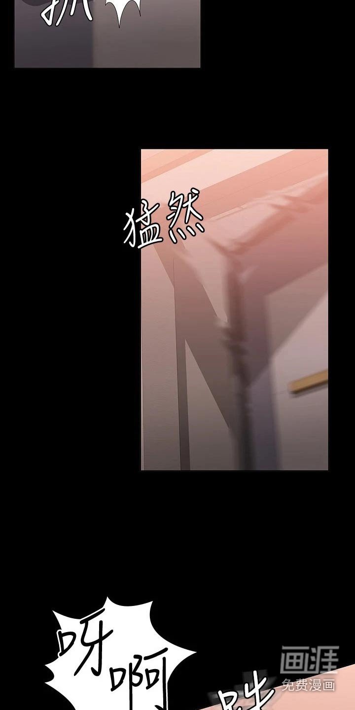 第59章：开门