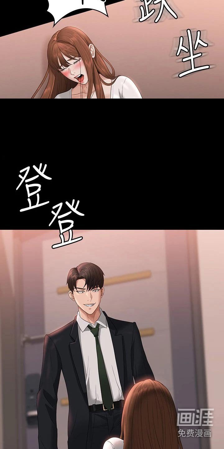 第59章：开门