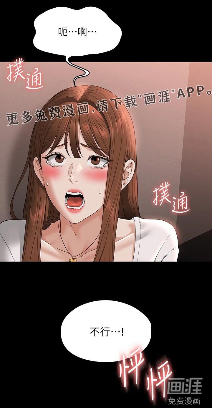第59章：开门