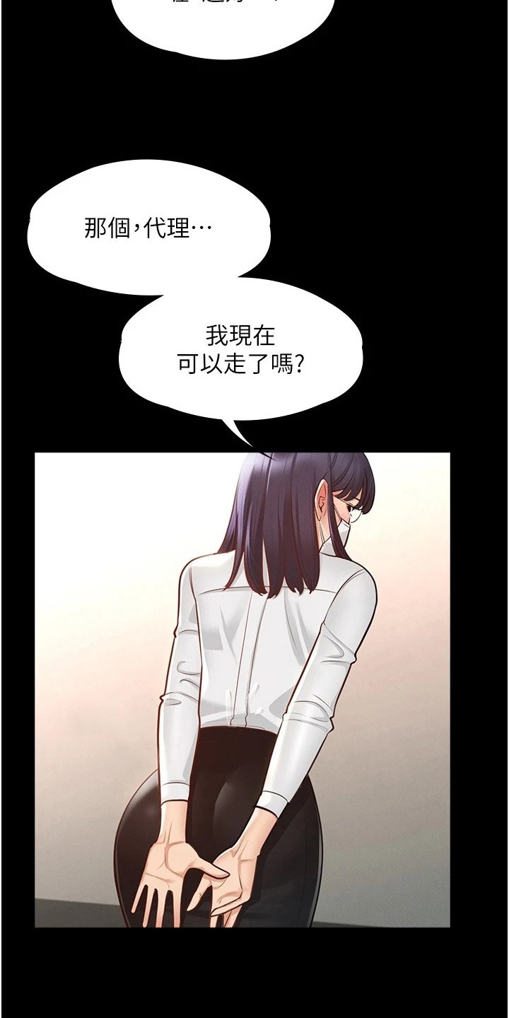 第6章：苦恼