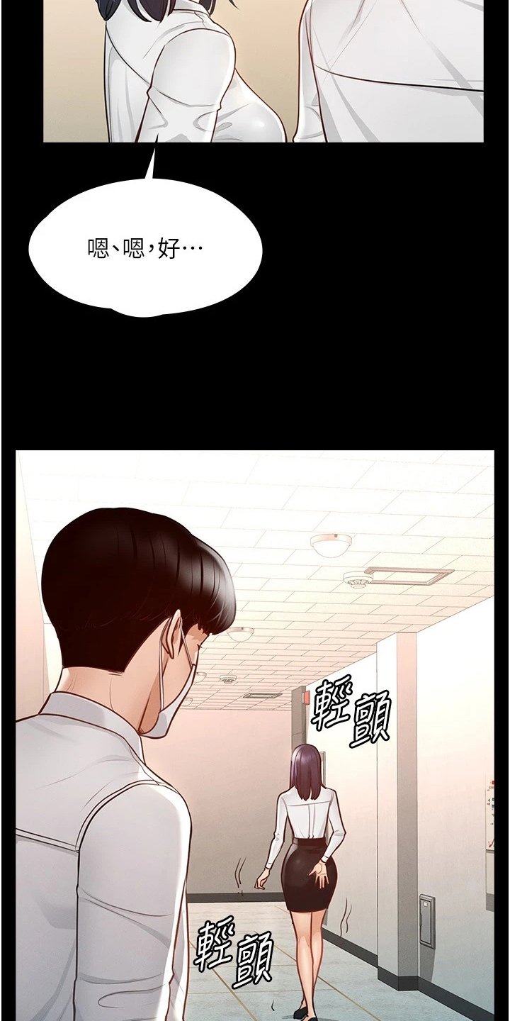 第6章：苦恼