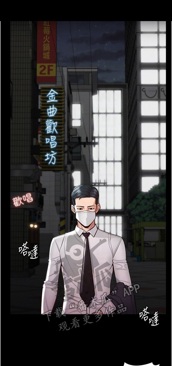 第6章：苦恼