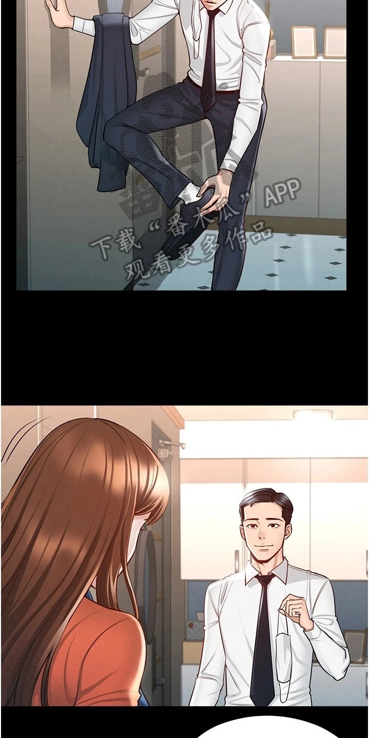 第6章：苦恼