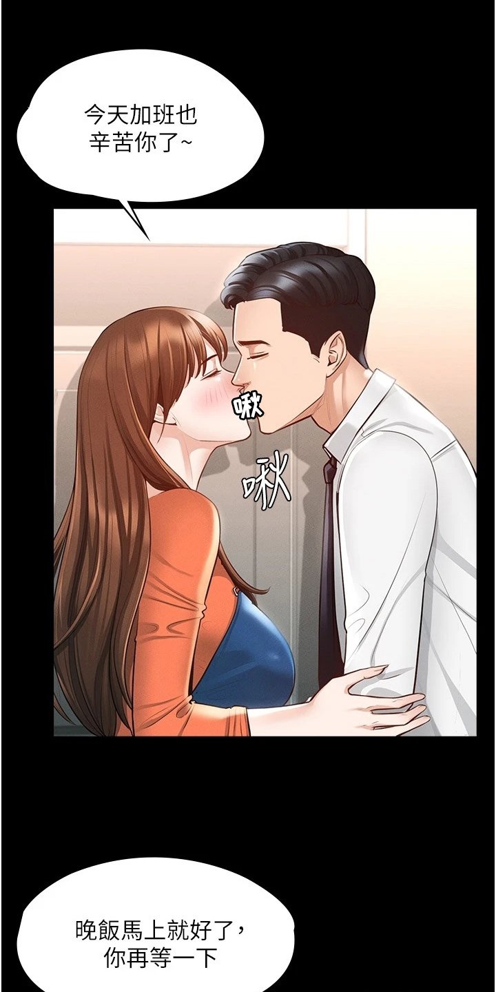 第6章：苦恼