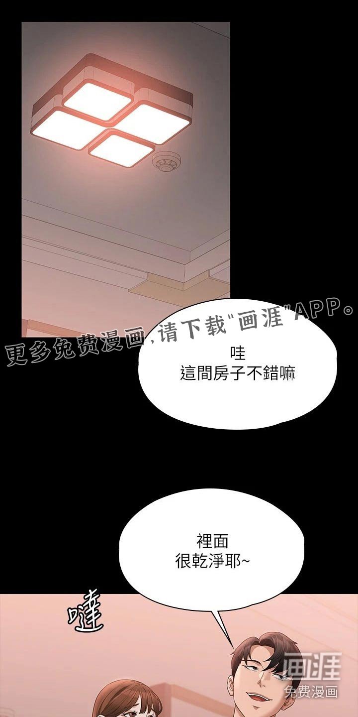 第60章：撤退
