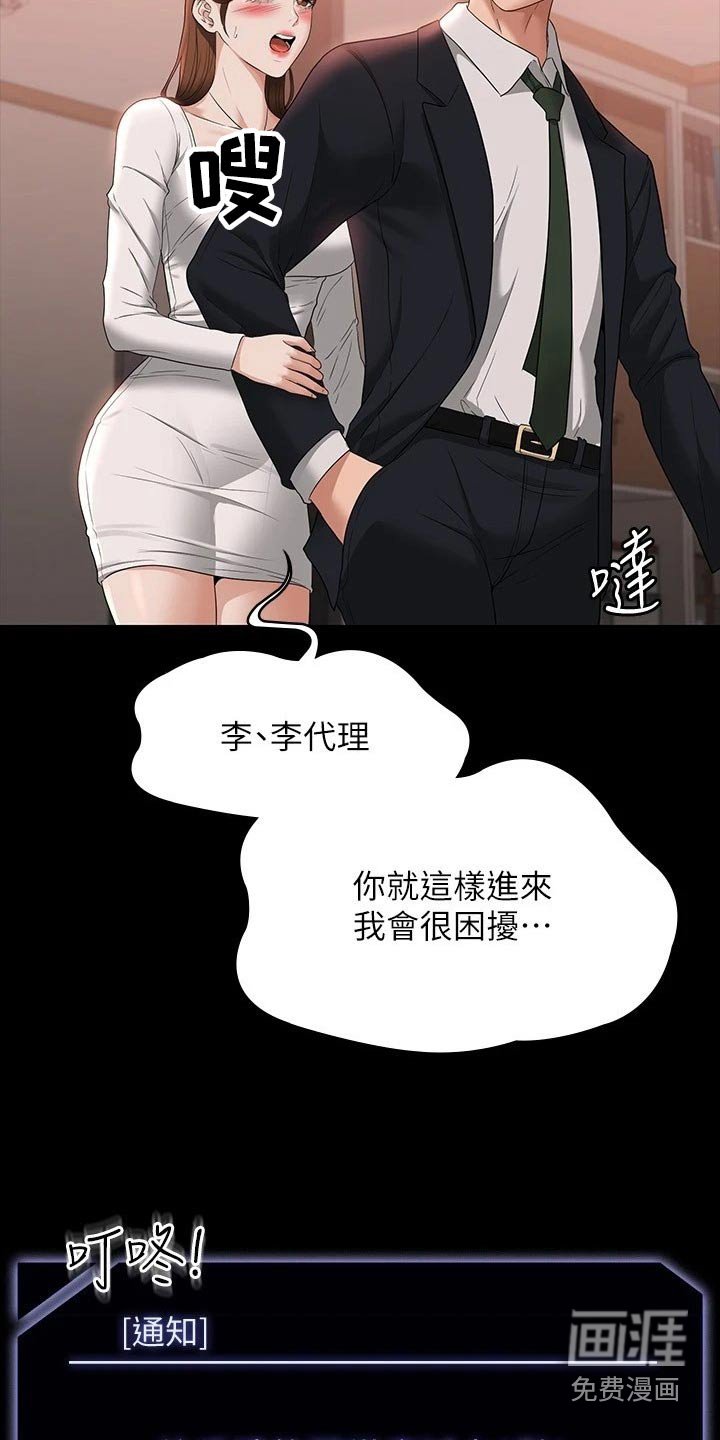 第60章：撤退