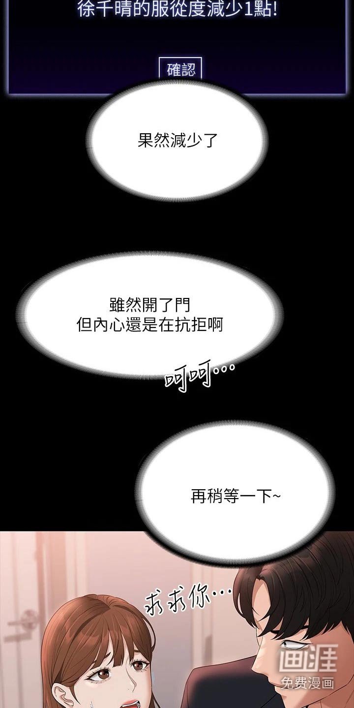 第60章：撤退