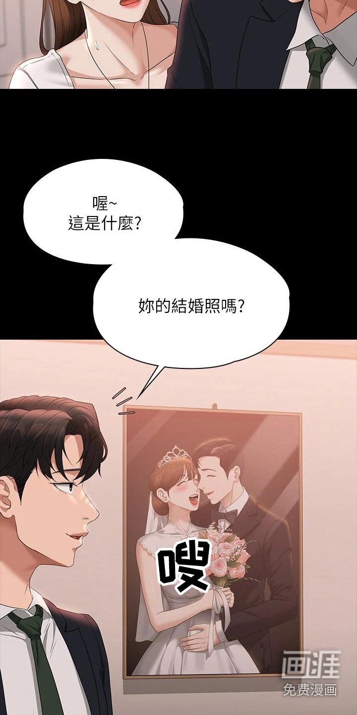 第60章：撤退