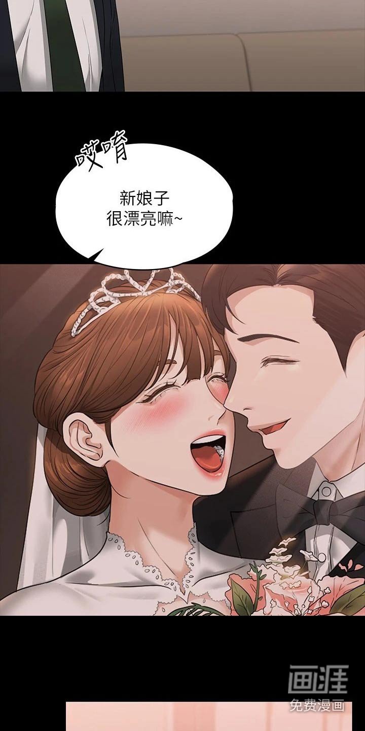 第60章：撤退