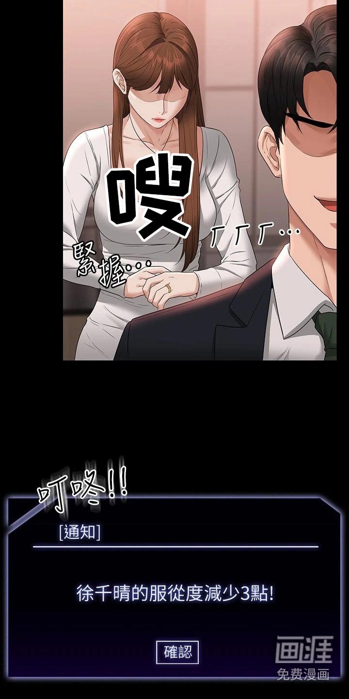 第60章：撤退