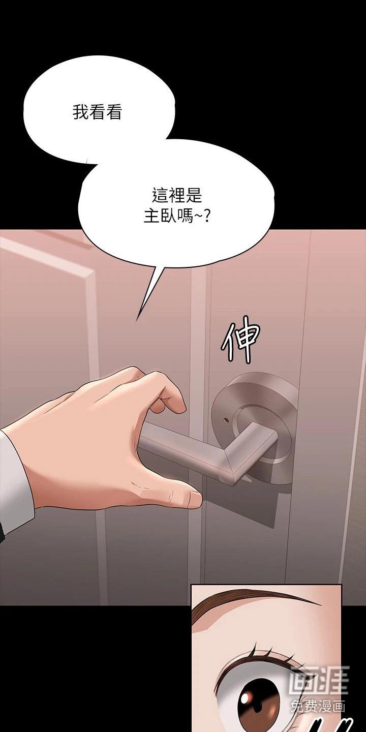 第60章：撤退