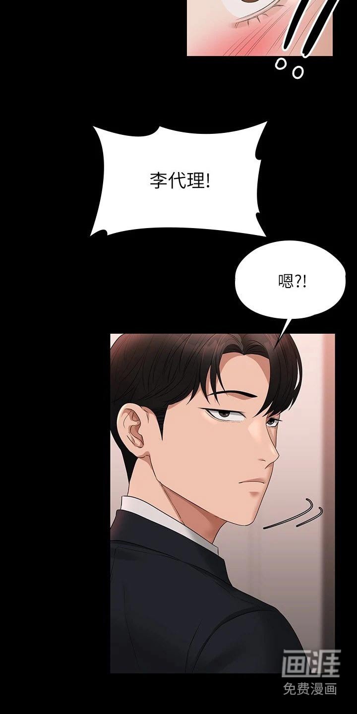 第60章：撤退