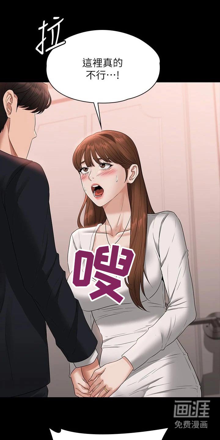 第60章：撤退