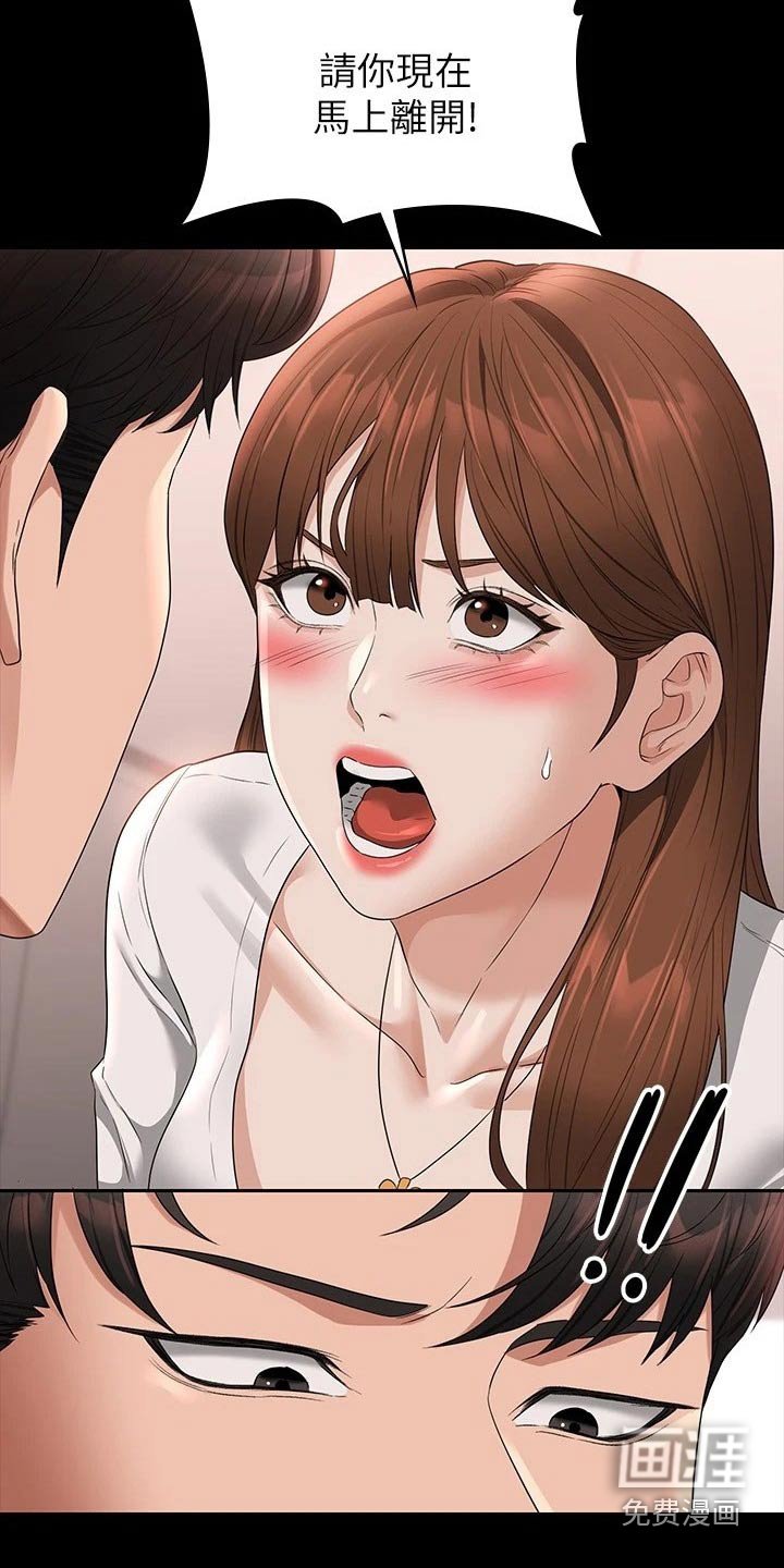 第60章：撤退