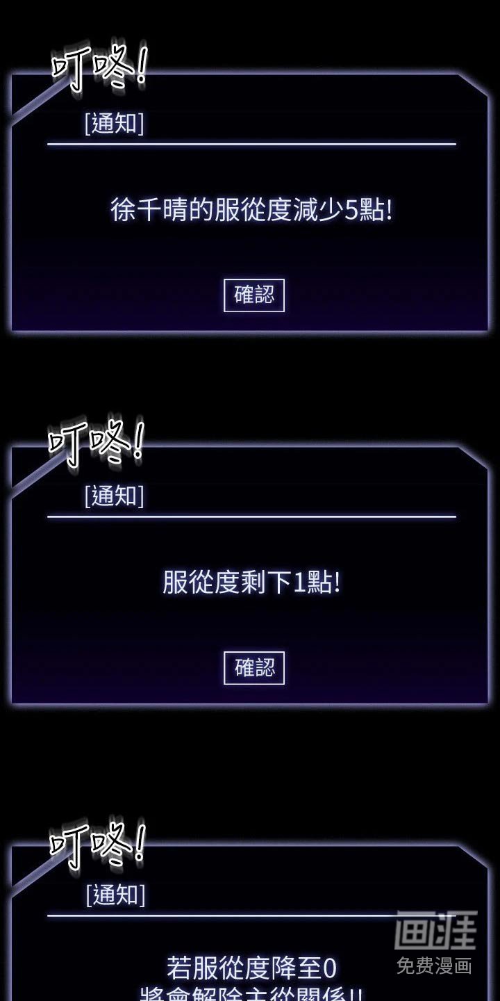 第60章：撤退