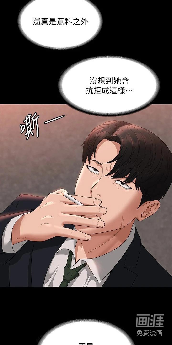 第60章：撤退