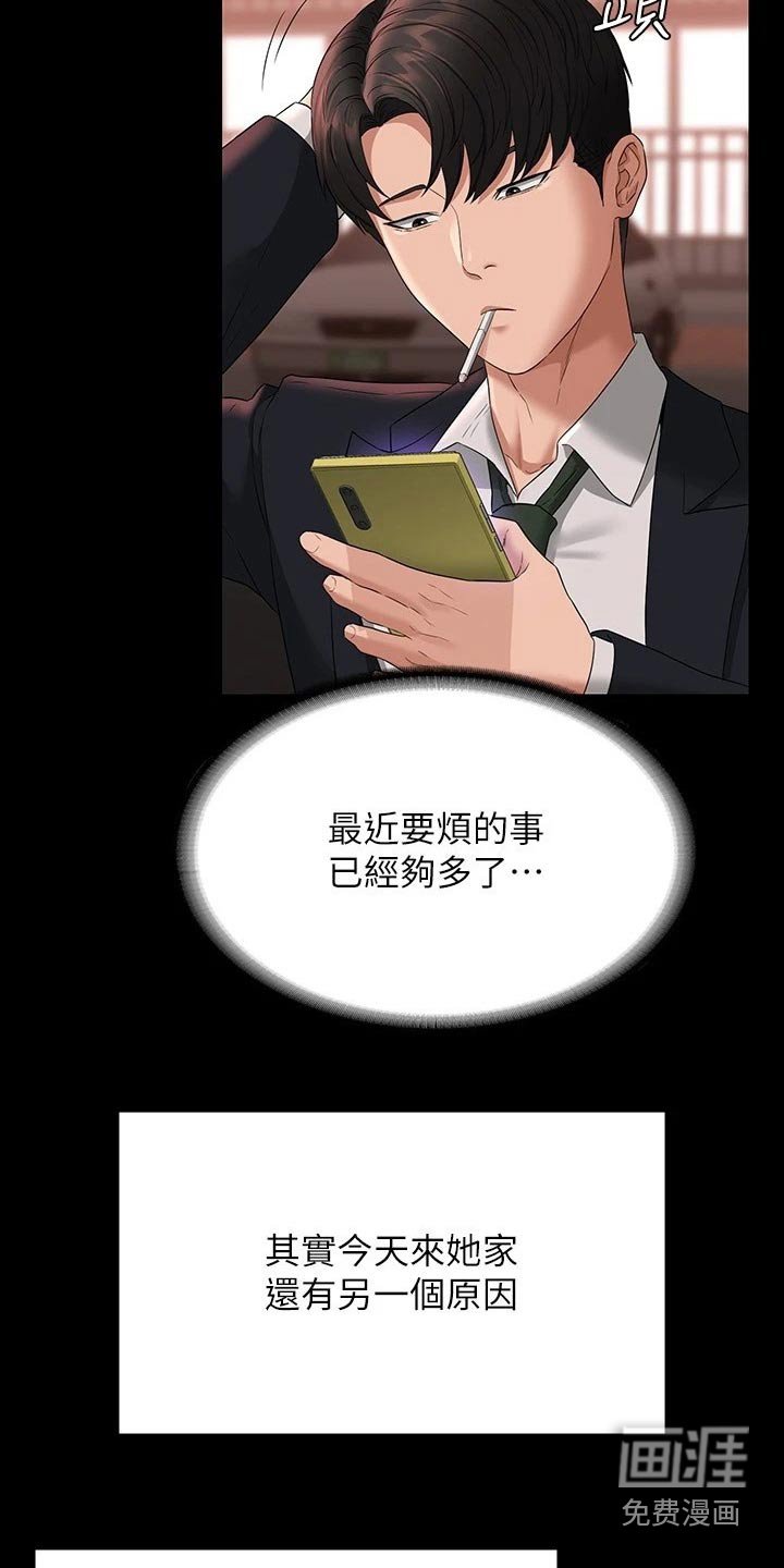 第60章：撤退