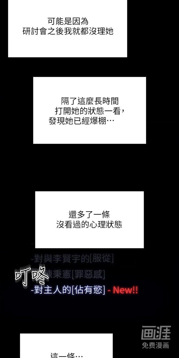 第60章：撤退