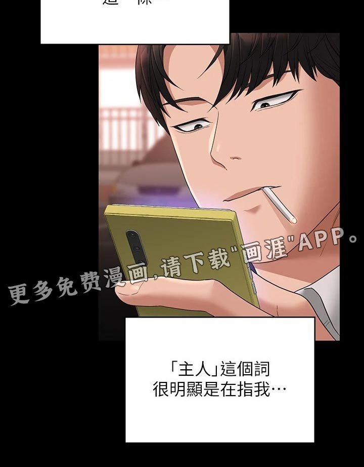 第60章：撤退