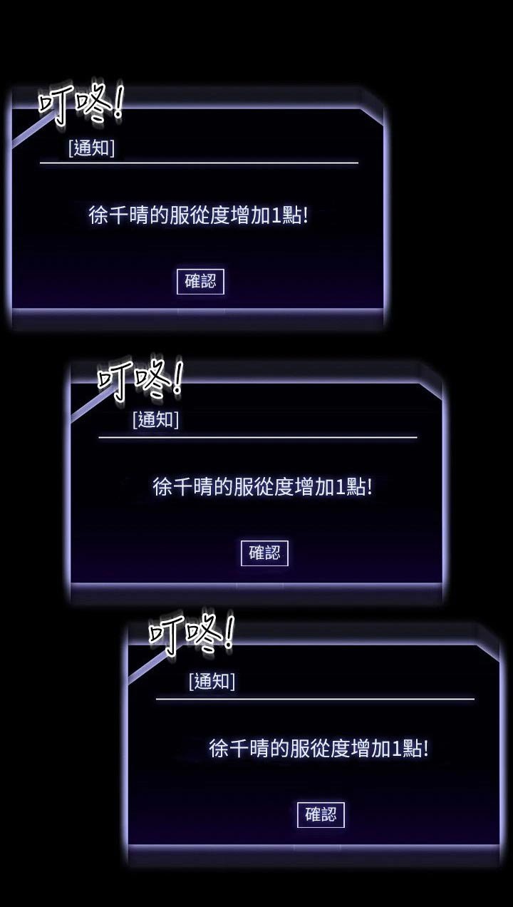 第61章：降低