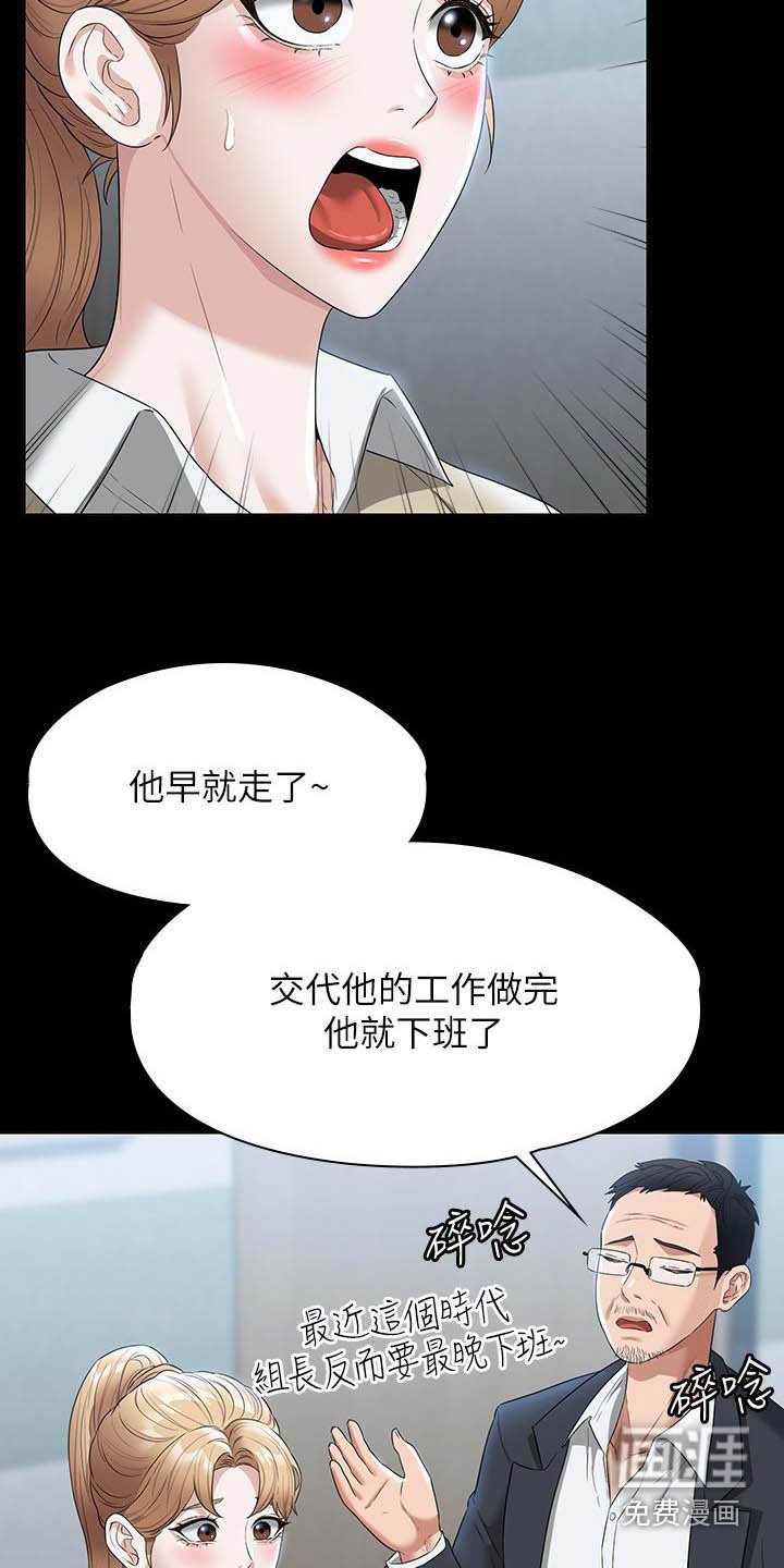 第62章：过分