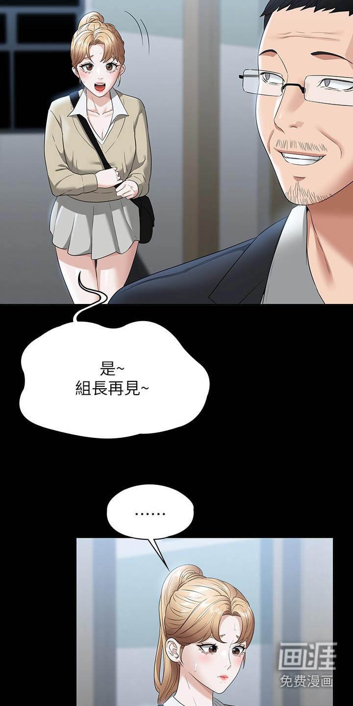 第62章：过分