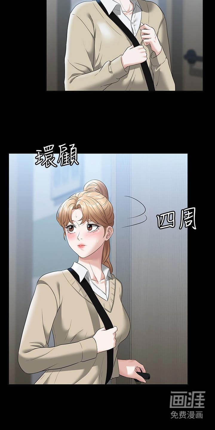 第62章：过分