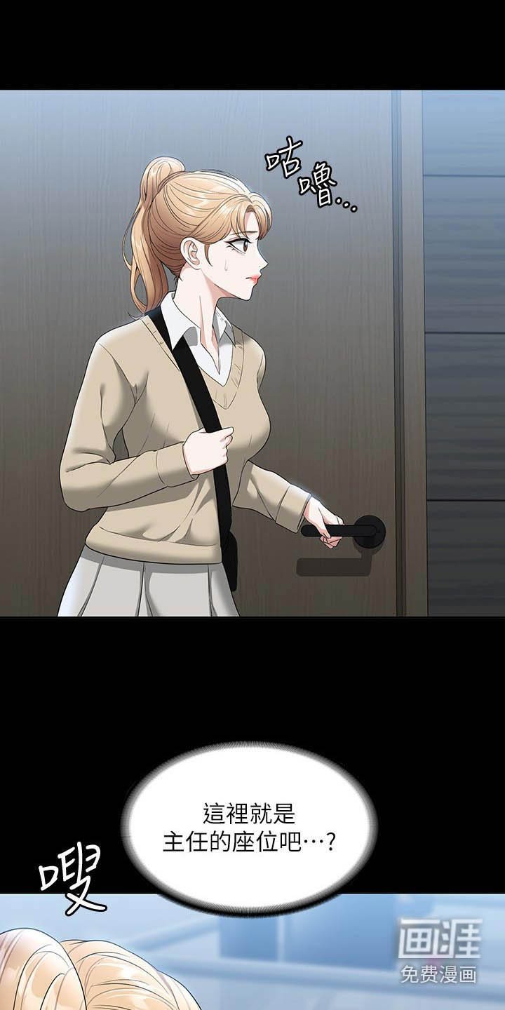 第62章：过分