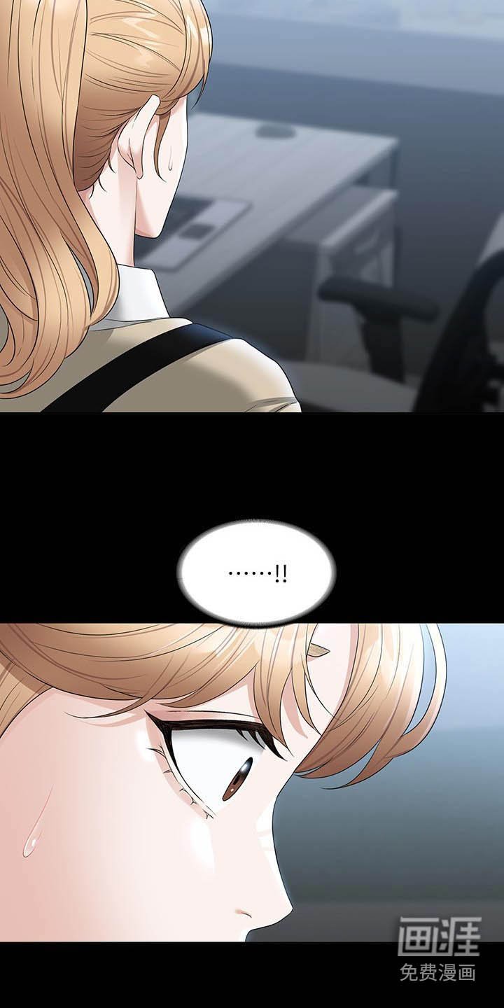 第62章：过分