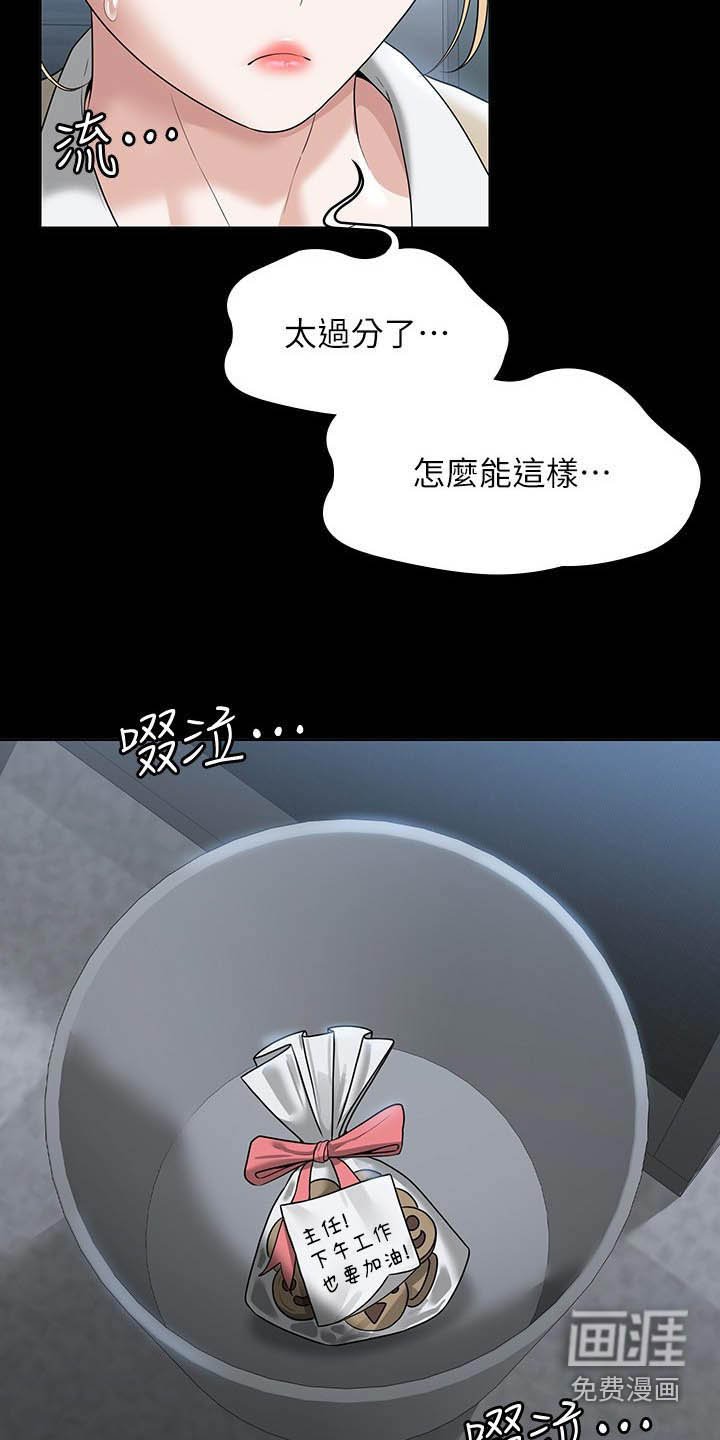 第62章：过分