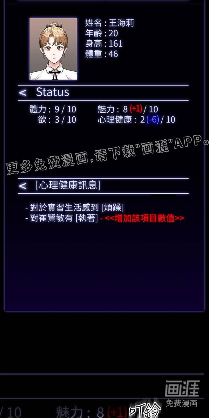 第62章：过分