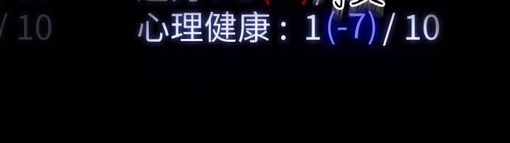 第62章：过分
