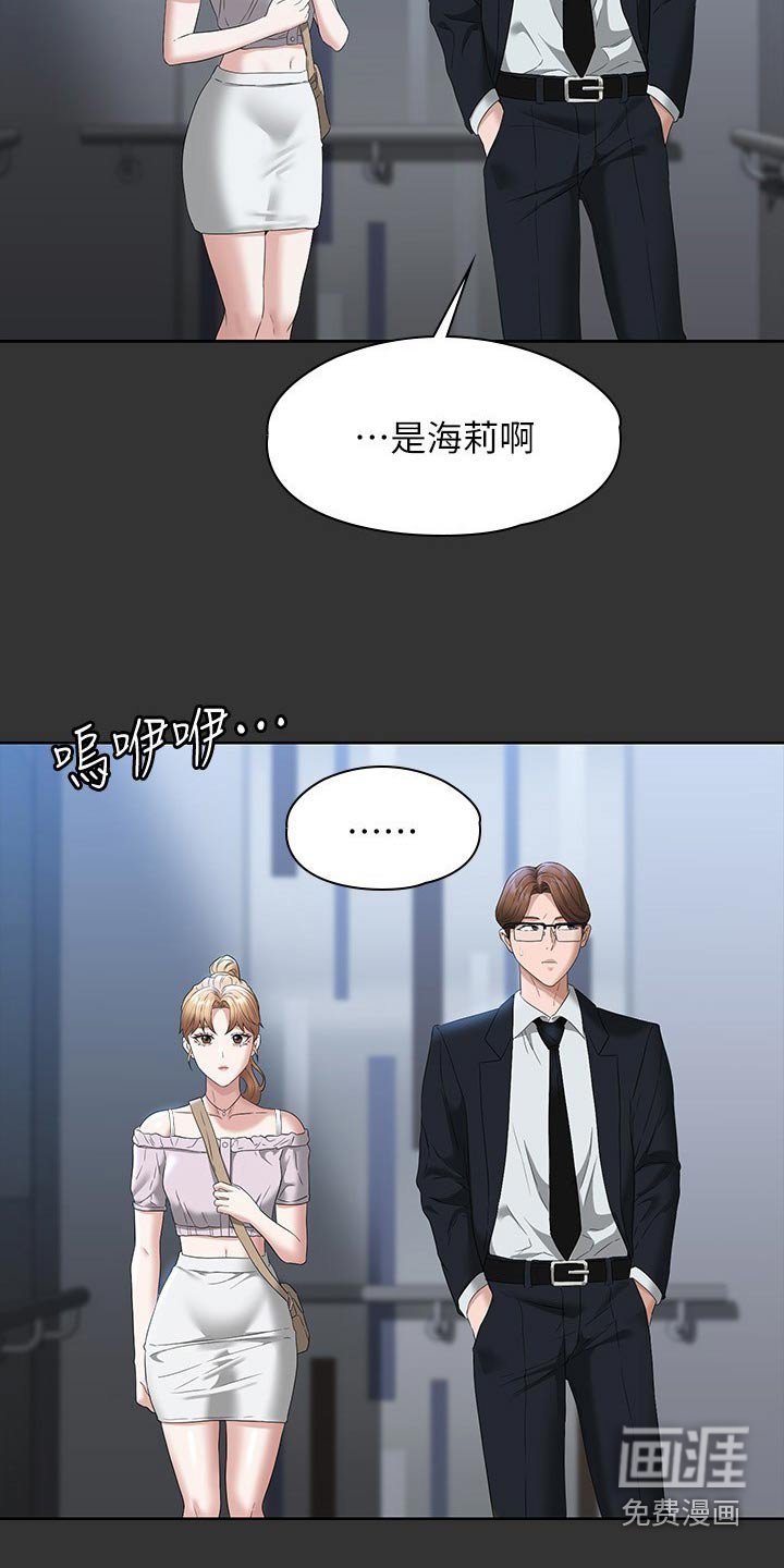 第63章：低落