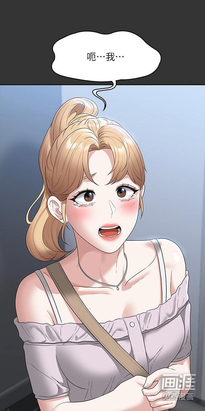 第63章：低落