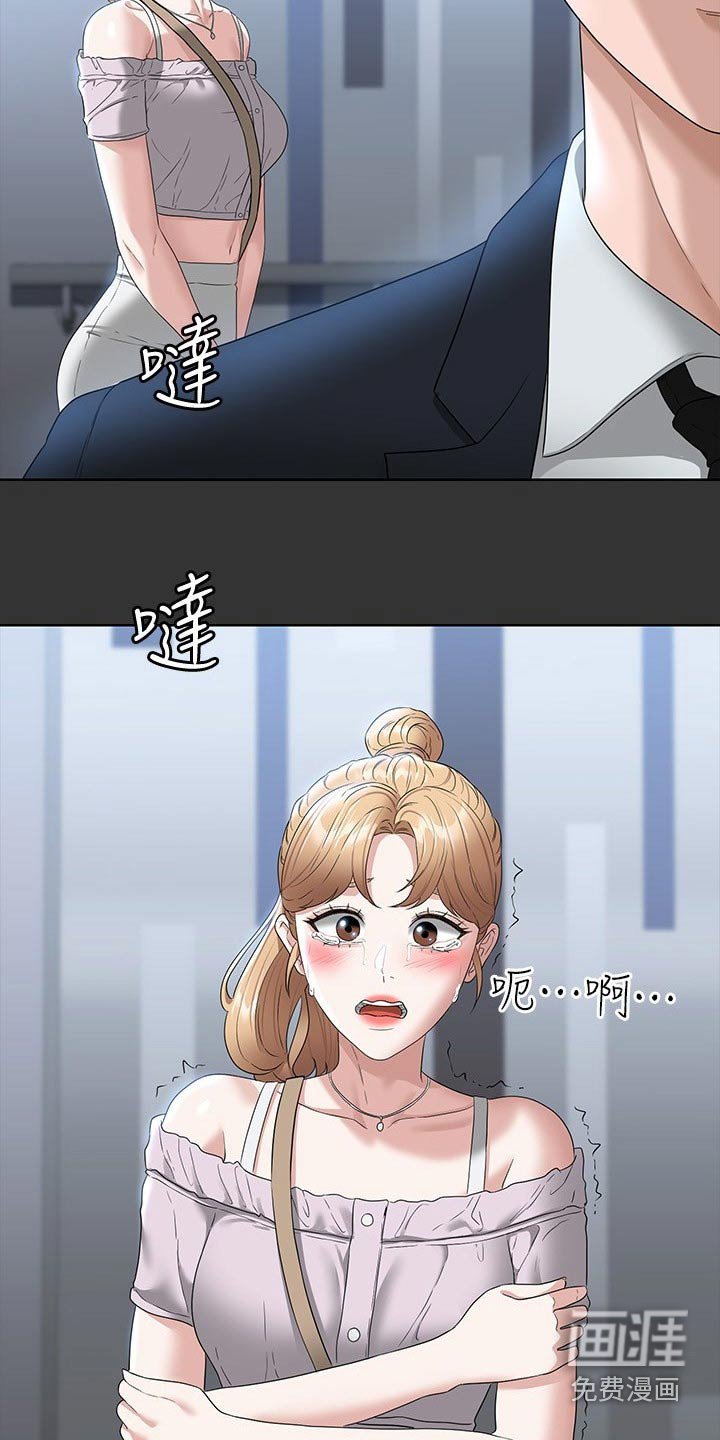 第63章：低落