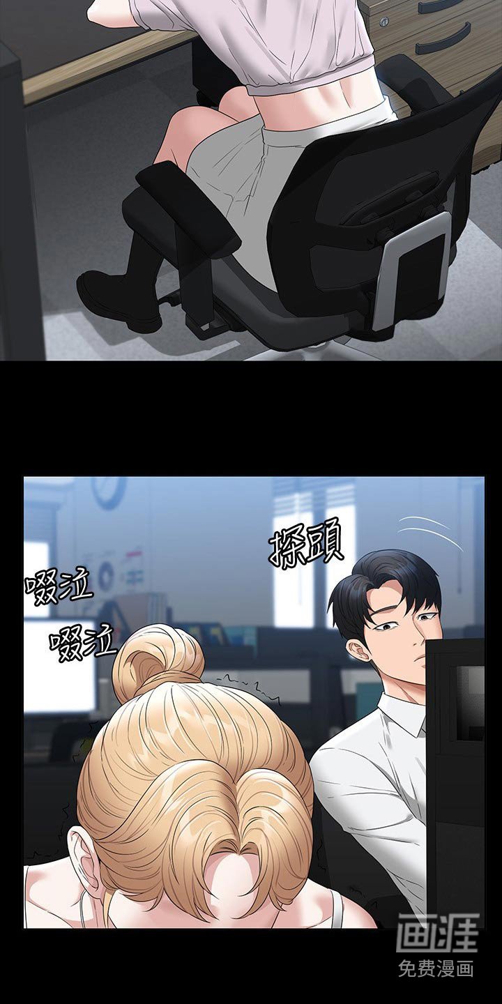 第63章：低落