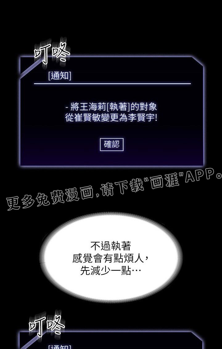 第64章：表白