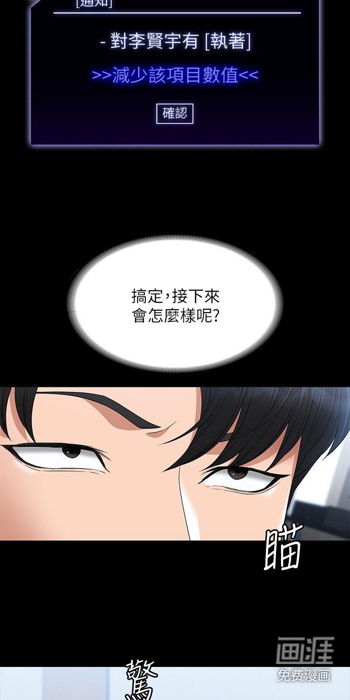 第64章：表白