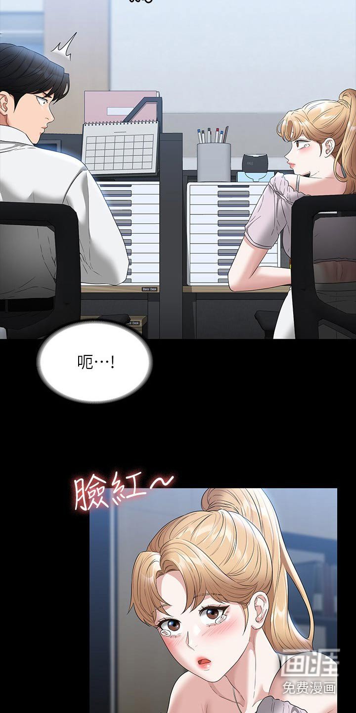 第64章：表白