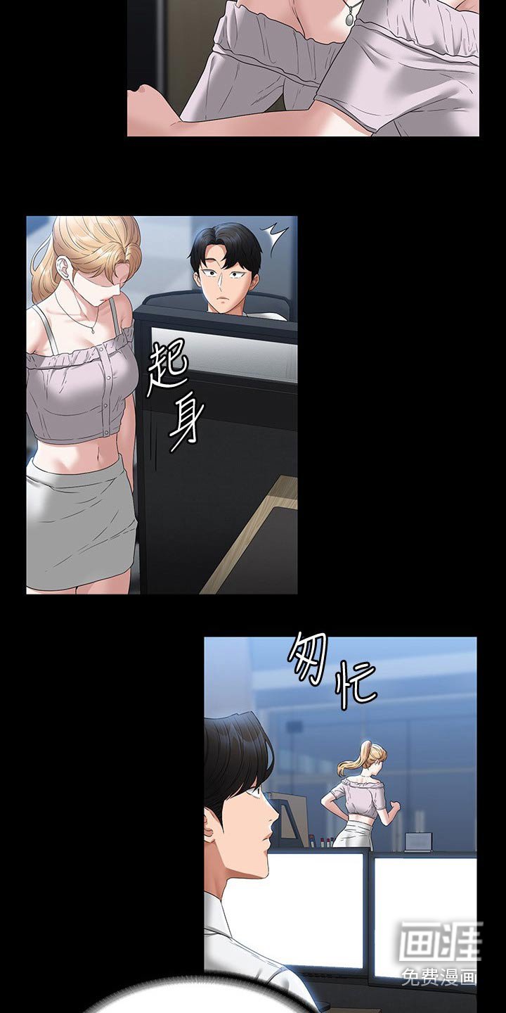 第64章：表白