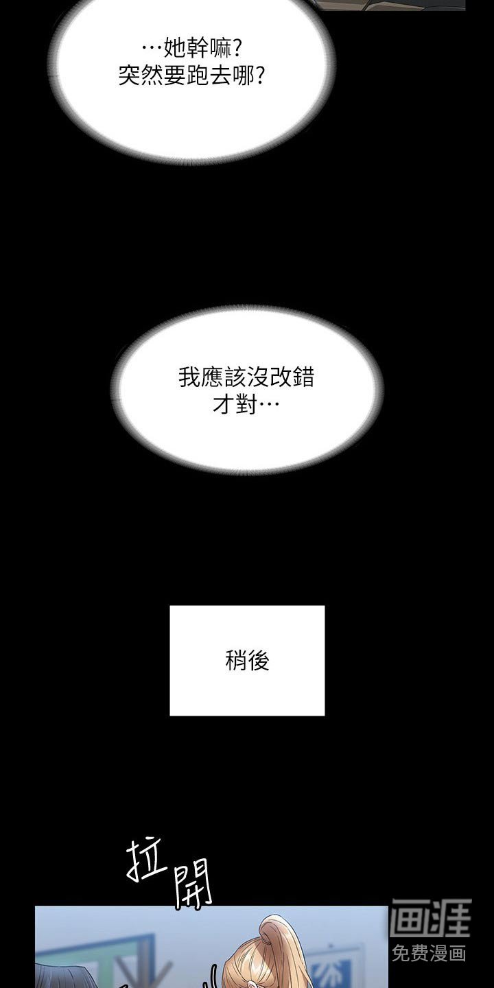 第64章：表白