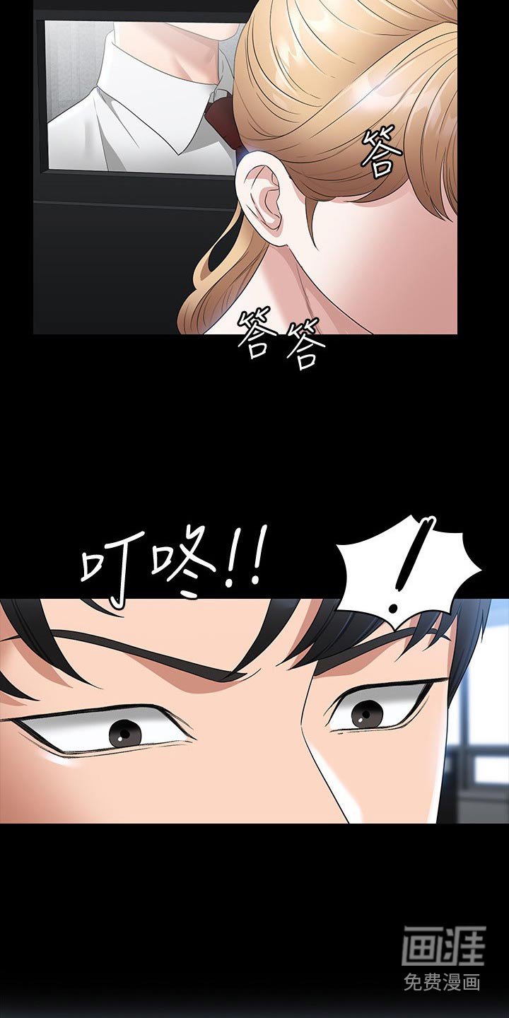 第64章：表白