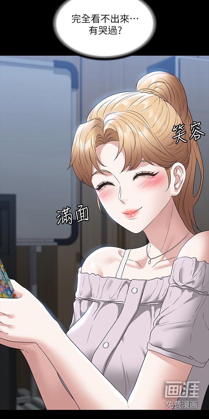 第64章：表白