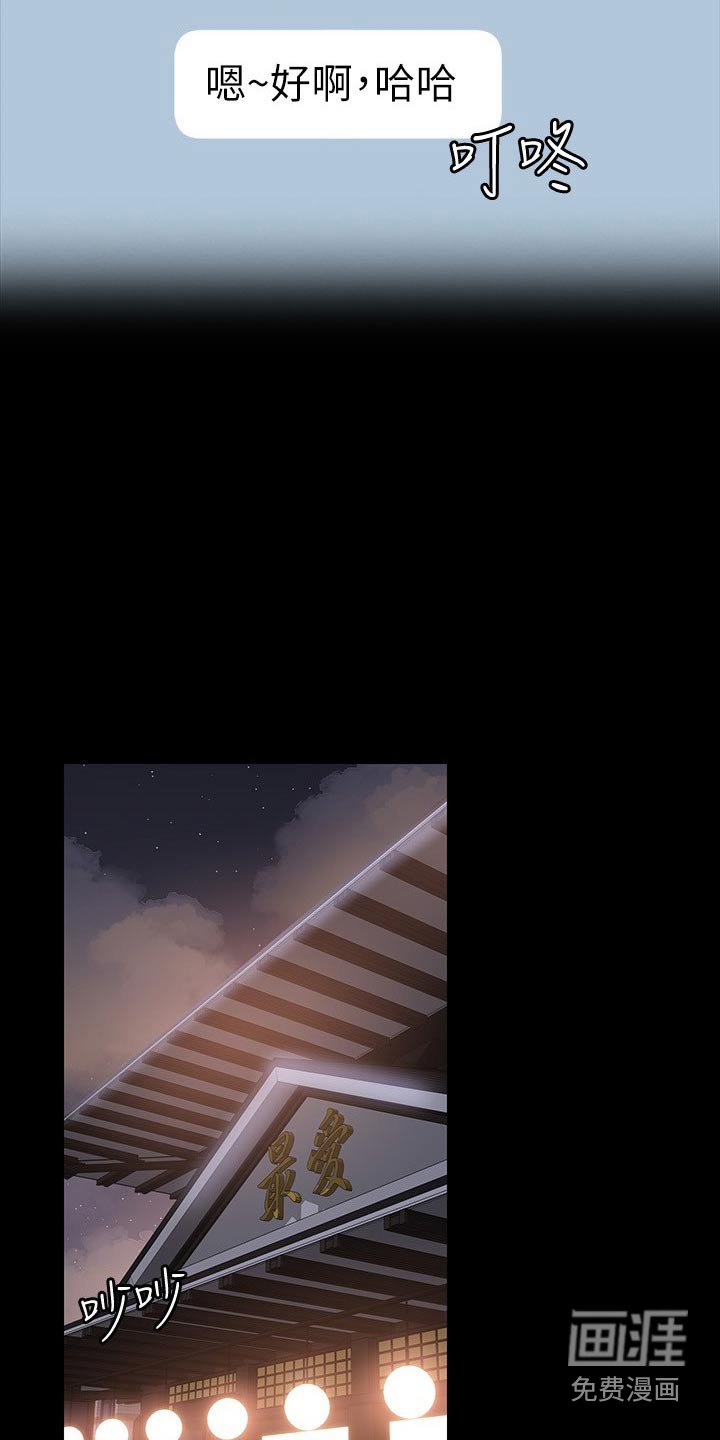 第64章：表白