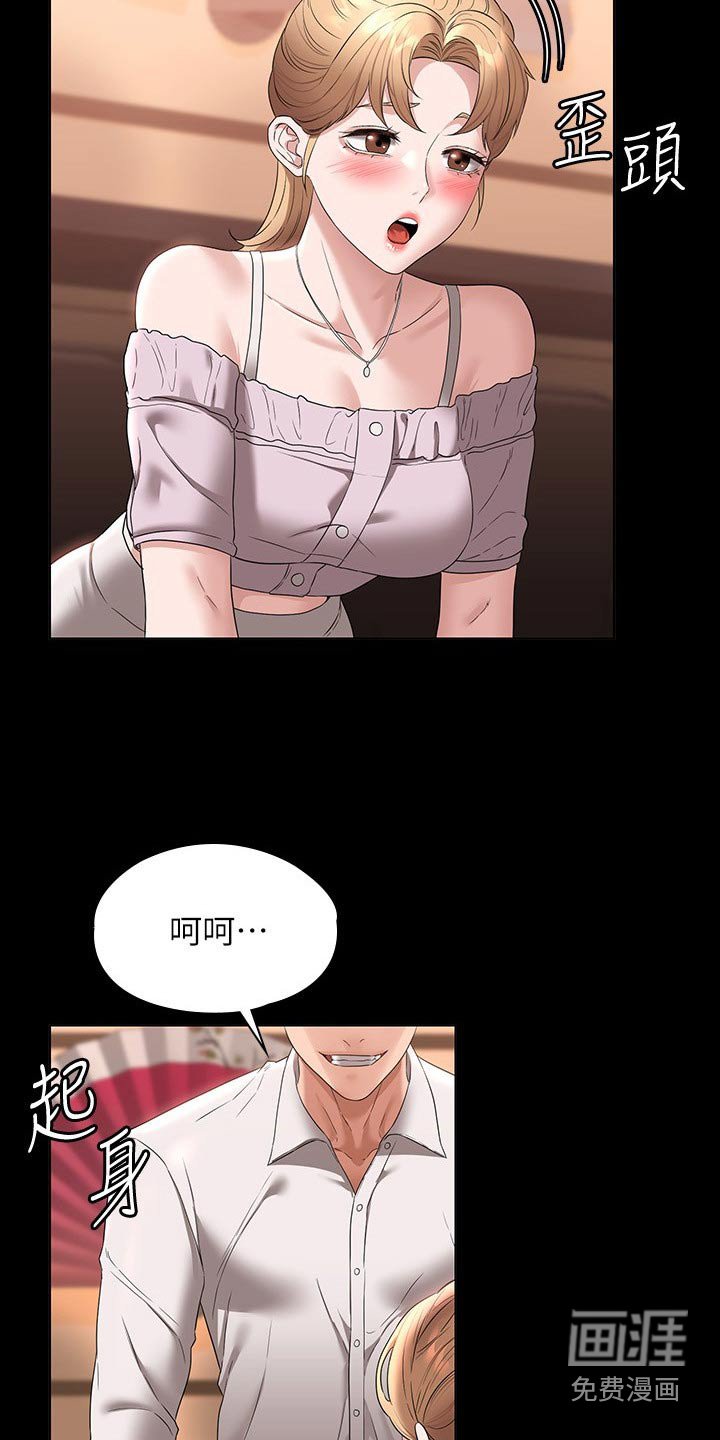 第64章：表白