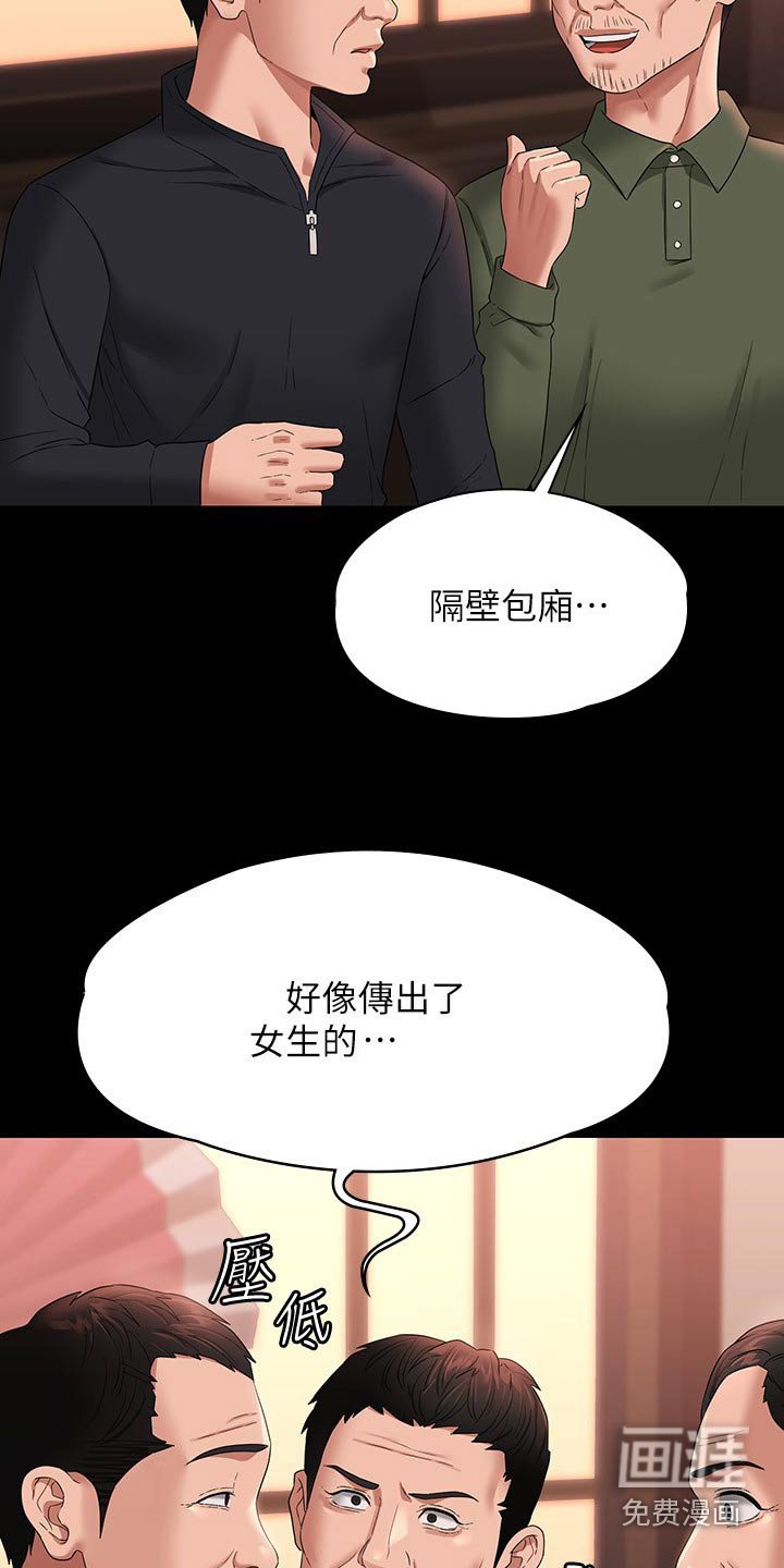 第65章：哭泣